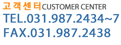 고객센터